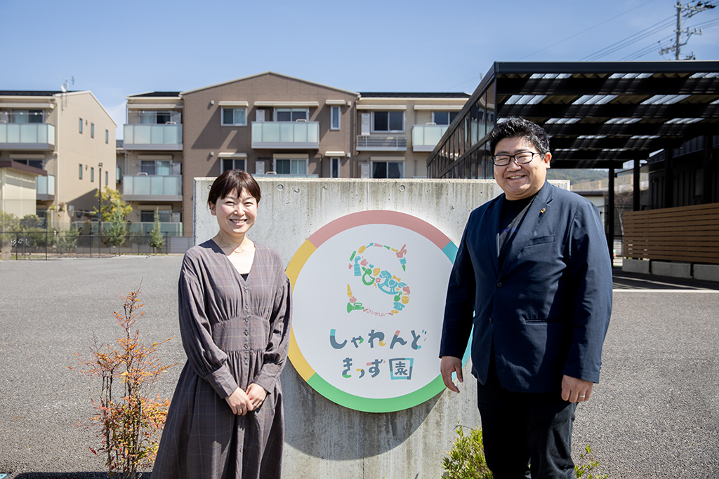 子どもたちに寄り添う保育でママやパパも応援したい│イマジン 公式サイト