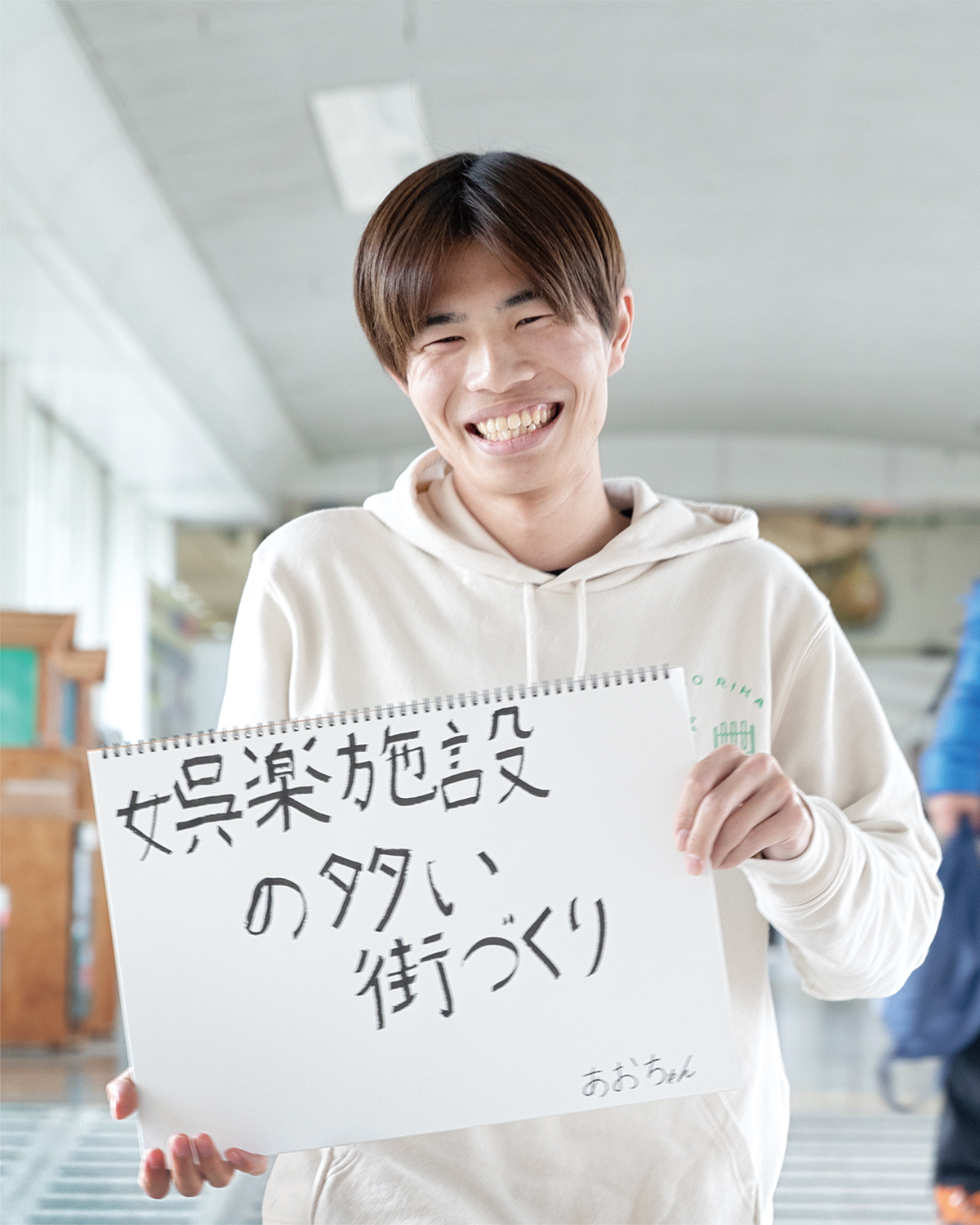 茅野の未来を明るく照らす若者にインタビュー│イマジン 公式サイト