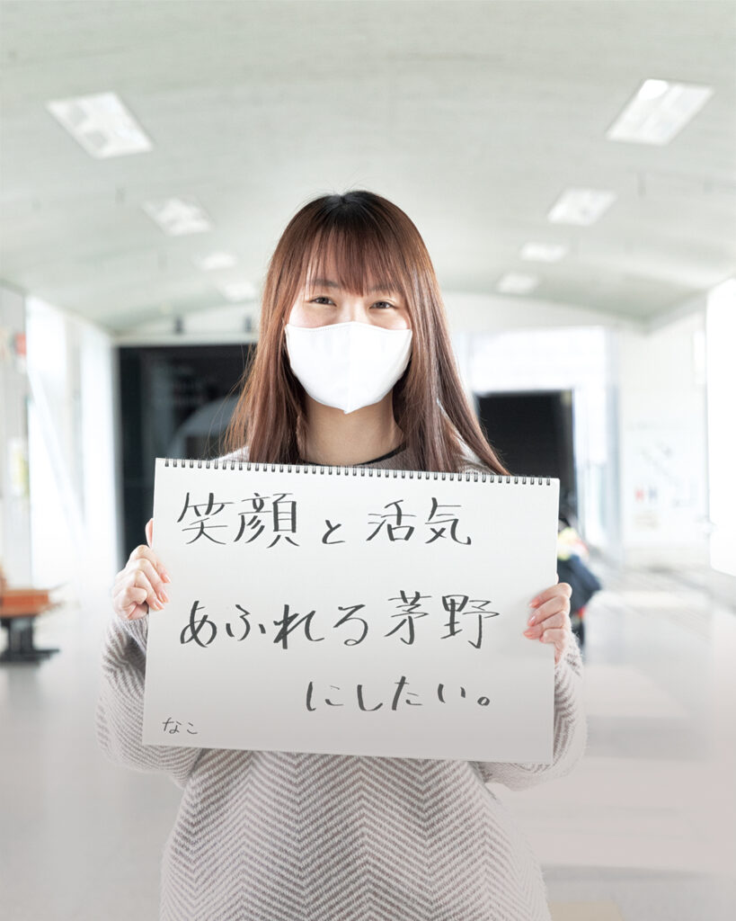 茅野の未来を明るく照らす若者にインタビュー│イマジン 公式サイト