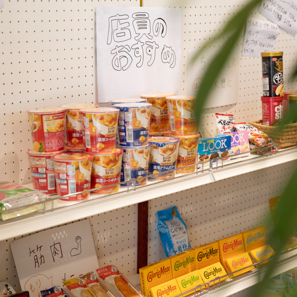 コンビニ 近く 現在地